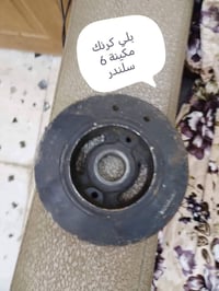 غراض ابيكا للبيع مكاني شهداء البياع 07750740127 اكو توصيل