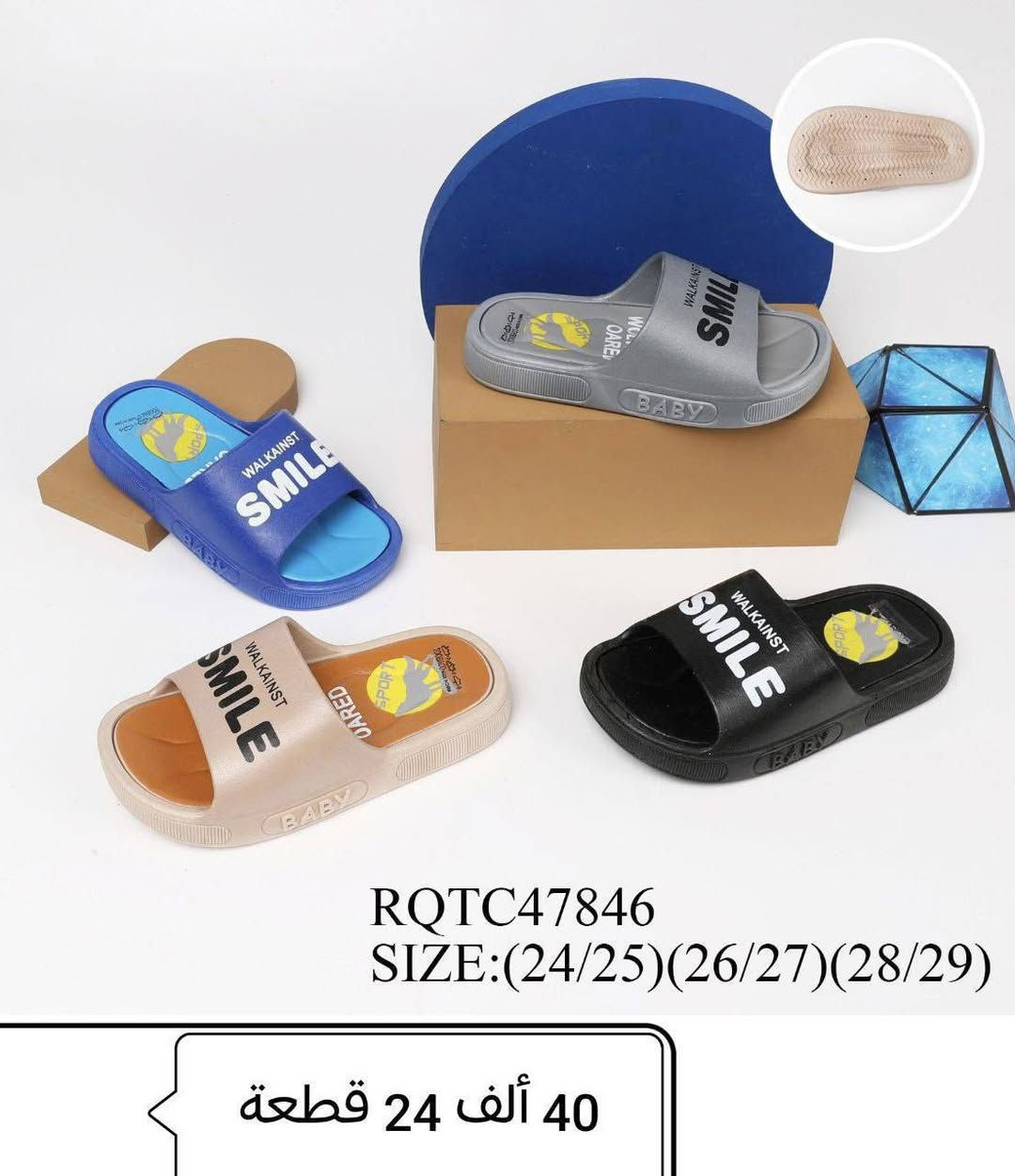 📍سليبر اطفال📍ولادي
بناتي.   طفله

📍التفاصيل داخل الصوره📍


**إذا كنت صاحب هذا الإعلان وتريد حذفه لأي سبب، رجاءا أرسل رسالة إلى الدعم الفني**