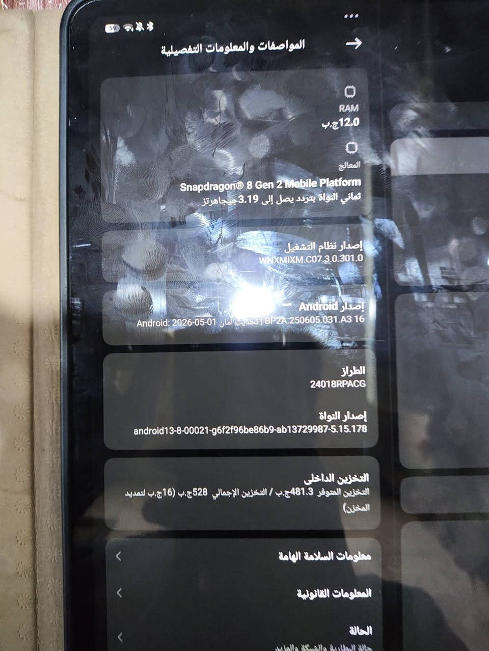 باد 6اس برو للبيع ذاكرة 512 رام 12مكفول مداخل تصليح فقط شخوط بل ضهر قليل وضربة خفيفة كلش سعرة 500مكاني بغداد


**إذا كنت صاحب هذا الإعلان وتريد حذفه لأي سبب، رجاءا أرسل رسالة إلى الدعم الفني**