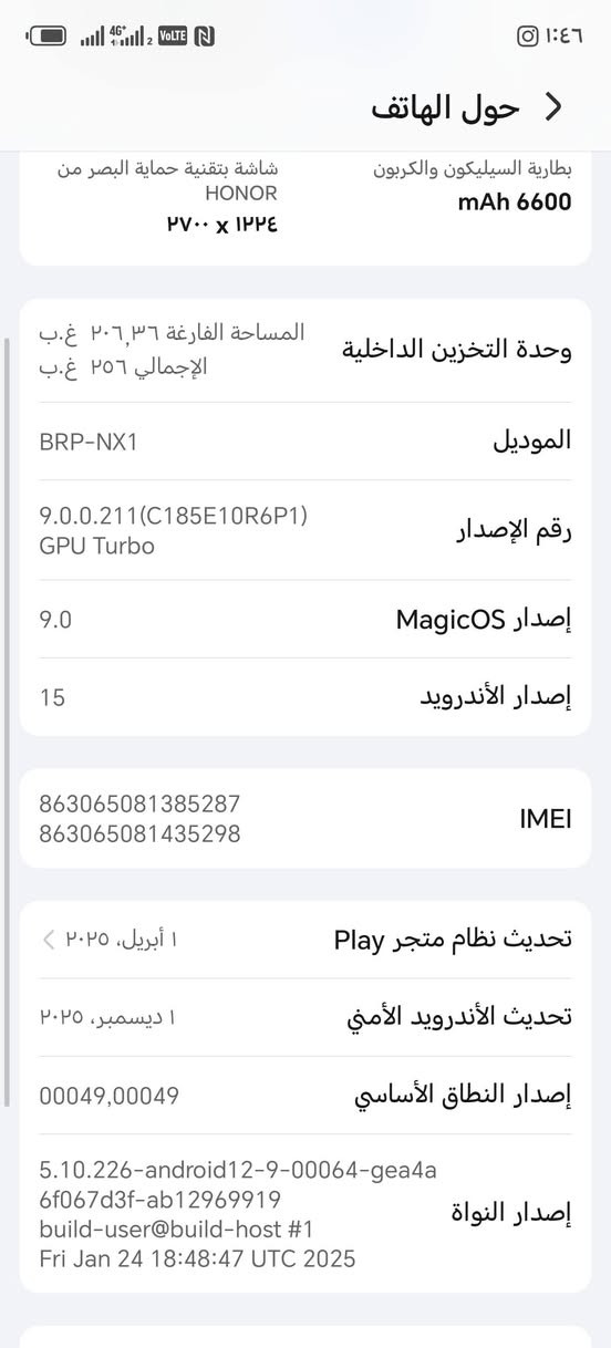 هونر x9c  ب390  اقبل مراوس 
***********
