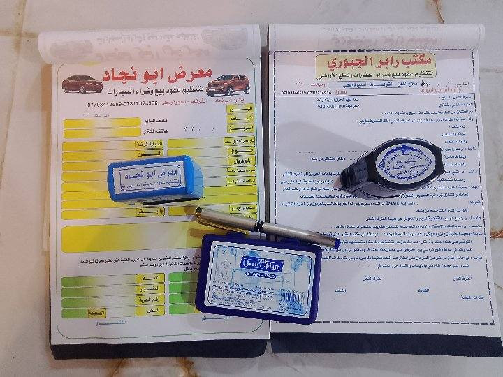 يوجد قطع اراضي للبيع
ويوجد مكاتبات سيارات وعقارات وعقد ايجار
***********
