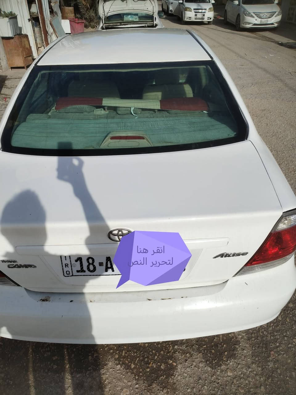 السلام عليكم
كامري 2005
رقم بابل
مصبوغه عام
حادث جاملغ خلفي دواخل معمره
جاهزه من كلشي
التبريد نقص غاز
السياره ظايفيله منظومة غاز يعني انسه الصرف
***********
السعر 80 وبيه حك الجيه
