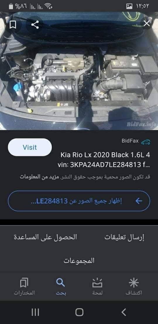 كيا ريو موديل 20
وارد امريكي 
محرك 1600 دوش 
كير cvt منظومة براد 8 نمر سبورت 
كاميرا دوار 
رقم بغداد باسمي مشروع وطني حادث موضح بالصور تبديل قبغ جنطة 

السعر 105 وبيها مجال
***********
