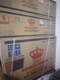 كربلاء طويريج • سبلت رويال الرحماني • ٢.٢٥ طن