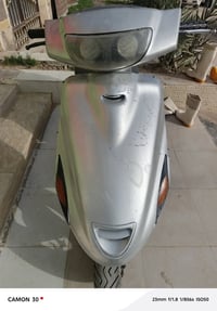 دراجه ٢٥٠ • نضيفه • الدوانيه التحدي