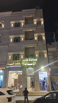 الجنينة • طابق ثاني • بناية حديثة
