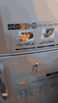 السلام عليكم للبيع ثلاجة نوع سلفري طوله متر و٤٠ مستعمله كما موضح بالصور والفيديو السعر ١٥٠ الف دينار قفل
العنوان السماوة حي المعلمين هاتف (***********)
