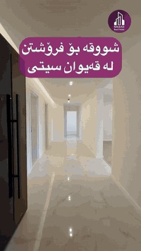 دكان للبيع • السليمانية • ١٨٠م