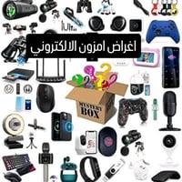 بيج اغراض امزون كلشي متوفو يوجد توصيل tiktok.com/@ai19po  https://www....