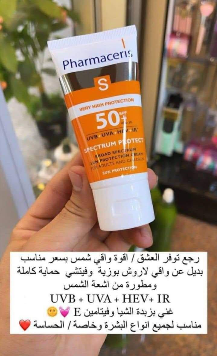 توفر جميع نواع واقي شمس ❤شرط الاصلي 🌸🌸توصيل متوفر 🚘


**إذا كنت صاحب هذا الإعلان وتريد حذفه لأي سبب، رجاءا أرسل رسالة إلى الدعم الفني**