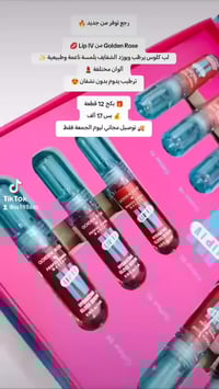 تخفيضات • عروض • مكياج