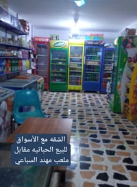 شقه • الحبانيه • مقابل ملعب مهند السباعي