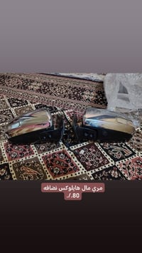 وبركاته غراض للبيع 07804270258 ما ارد خاص ولا تعاليق
