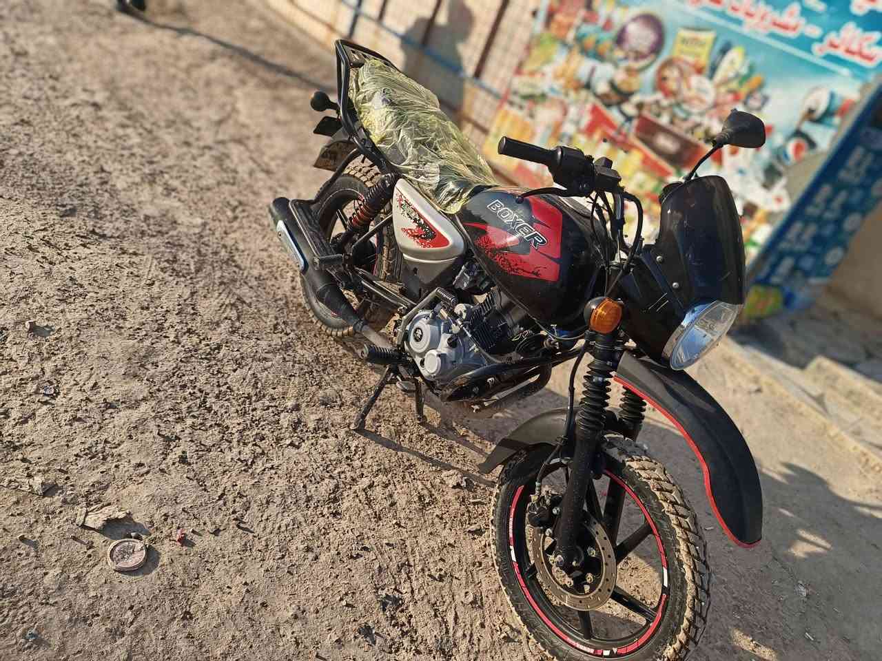 سلام عليكم.  دراجه. بوكسر. جبلي   موديل 2022. مكفوله  كفاله عامه. تخم تاير جديد. أوراق اصوليه  شرط ترقيم.   مكينه مكفوله.  سعر 1350 بيه مجال بصيط  مكاني بغداد نهر ان   رقم هاتف ***********
