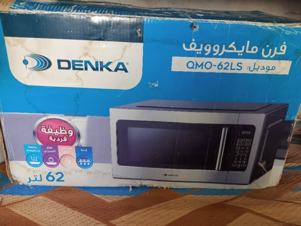 ابد مامستعمل حجم كبير السعر 250


**إذا كنت صاحب هذا الإعلان وتريد حذفه لأي سبب، رجاءا أرسل رسالة إلى الدعم الفني**