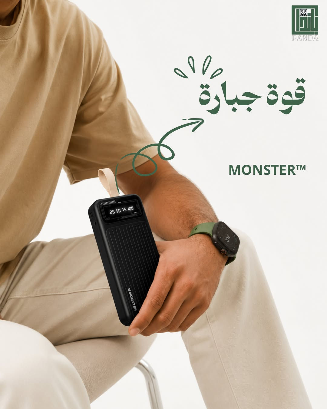 🔋 قوة جبارة… بسعر ما يتفوّت!

مع باور بانك MONSTER بسعة 27000mAh، الطاقة تبقى وياك وين ما تروح ⚡

✅ سعة ضخمة 27000mAh
✅ شاشة رقمية ذكية لعرض نسبة الشحن
✅ 3 مداخل و4 مخارج للشحن
✅ شحن أكثر من جهاز بنفس الوقت
✅ كشاف LED قوي بثلاثة أوضاع
✅ حماية متكاملة من الشحن الزائد وارتفاع الحرارة

💰 السعر: 29,000 دينار فقط

سواء بالدوام، السفر، الجامعة أو الرحلات…
MONSTER جاهز يخليك متصل طول اليوم 🔥

📦 الكمية محدودة
📩 للحجز والاستفسار راسلنا مباشرة

#Monster #PowerBank #27000mAh #شحن_سريع #باور_بانك اكسسوارات PandaStore


**إذا كنت صاحب هذا الإعلان وتريد حذفه لأي سبب، رجاءا أرسل رسالة إلى الدعم الفني**