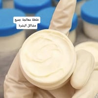 تبيض وتصفية • كلف • حب الشباب