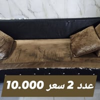 بيع سريع • يوم واحد • سفر