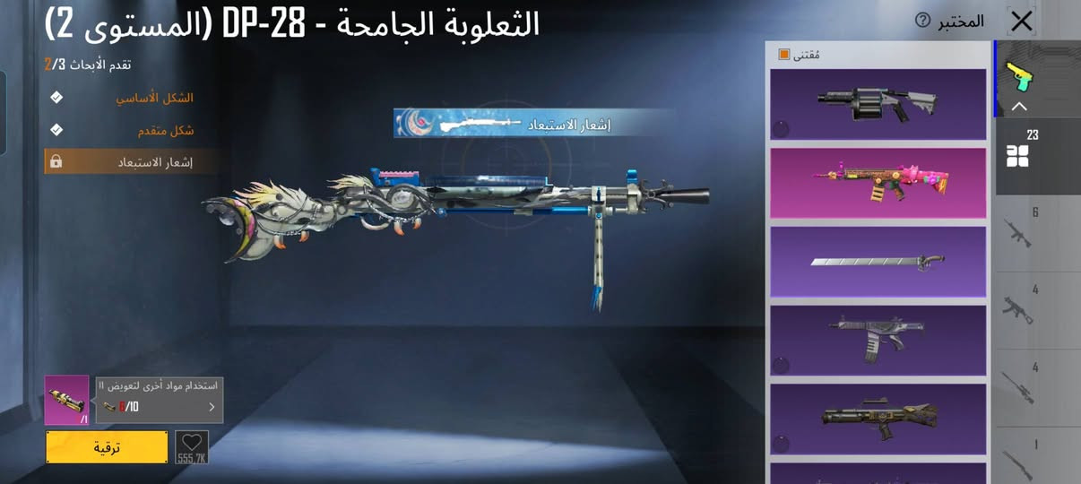 حساب متكامل مرتب من كلشي بي الامفور الناريه  وربط فقط كوكل. ربط نضيف سعر ٧٥


**إذا كنت صاحب هذا الإعلان وتريد حذفه لأي سبب، رجاءا أرسل رسالة إلى الدعم الفني**