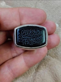 عقيق يماني • سورة الكوثر • فضة 925