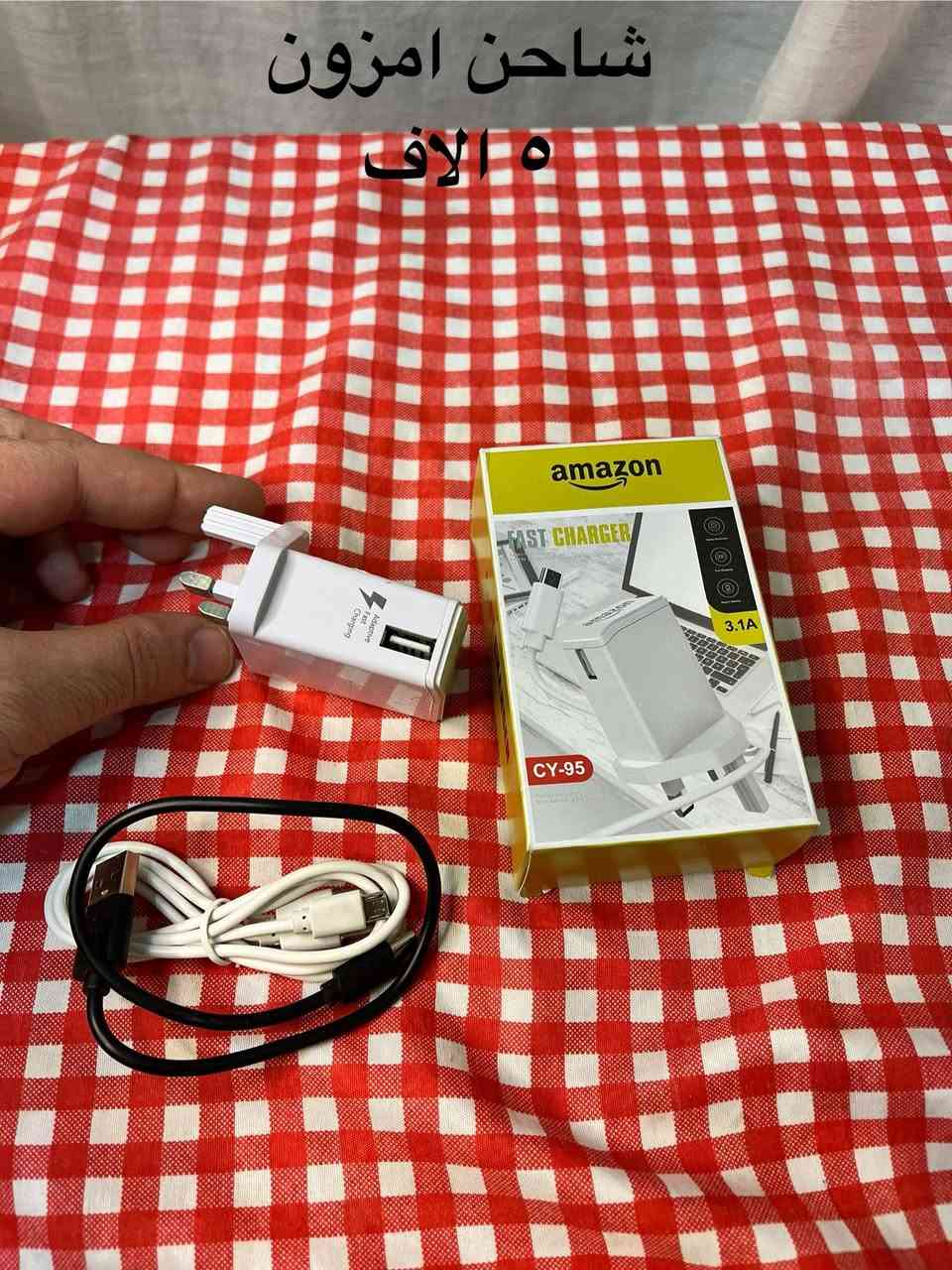 امزونيات اصليه الاسعار عالصور توصيل ٣ الاف كل العراق


**إذا كنت صاحب هذا الإعلان وتريد حذفه لأي سبب، رجاءا أرسل رسالة إلى الدعم الفني**