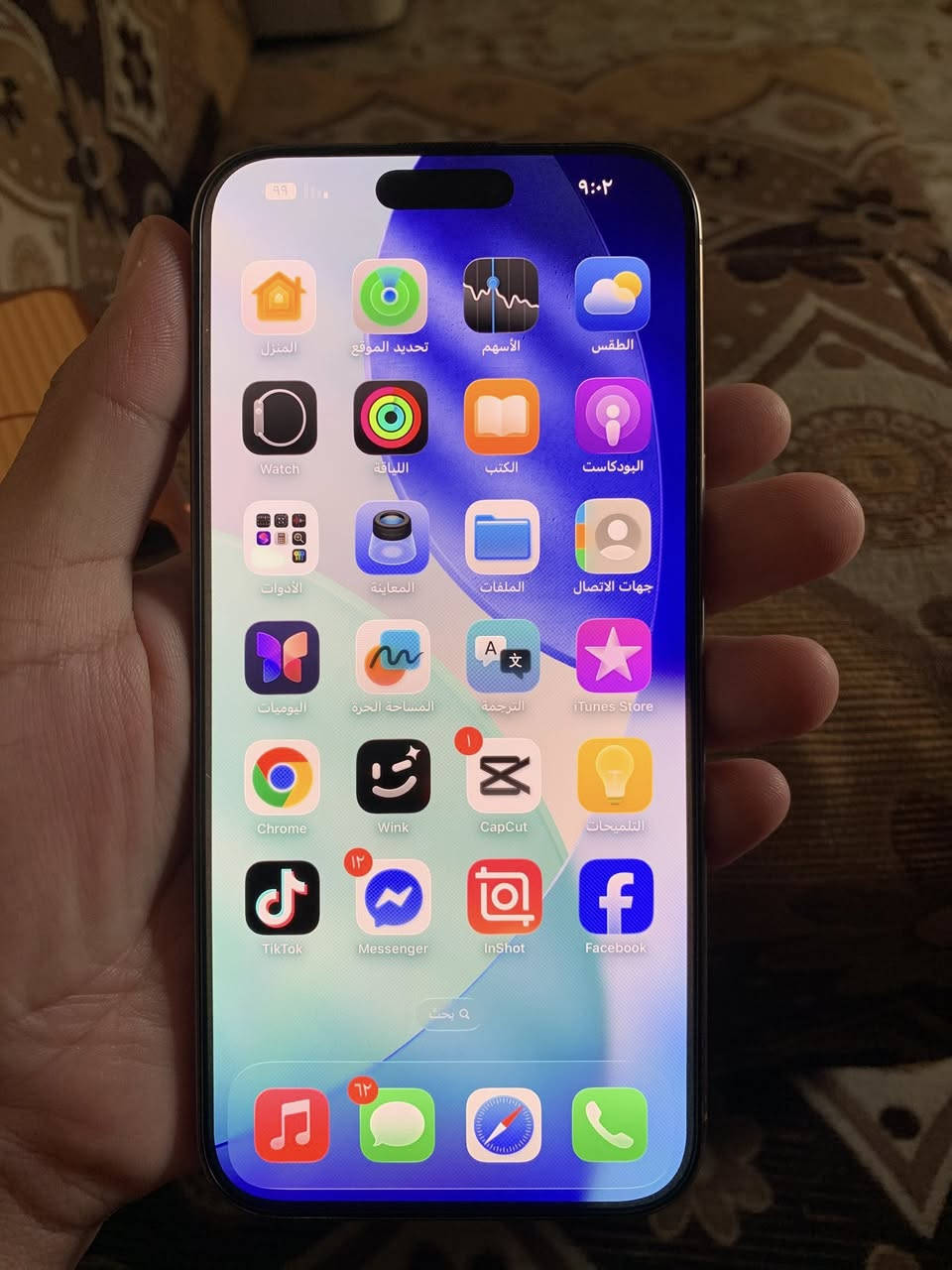 سلام عليكم جهاز ايفون 16 برو ماكس اني مخليله حافظه 17 جهاز نضيف نضافة 96% البطارية 93  مكاني الكوت للاستفسار اكثر الاتصال ***********

