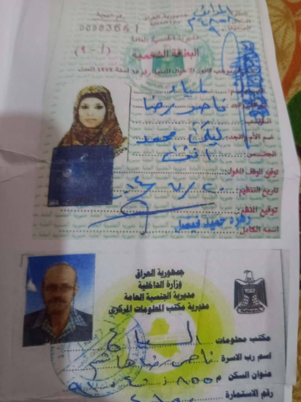 كيو كيو 2013رقم بغداد بسم مره بغداد هاي مستمسكاتها رقمهم راح مني مكينه بيها صوت ابيعك كايمه قيم بل يرضي الله ***********
