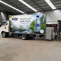 رونه • قمة الانتعاش