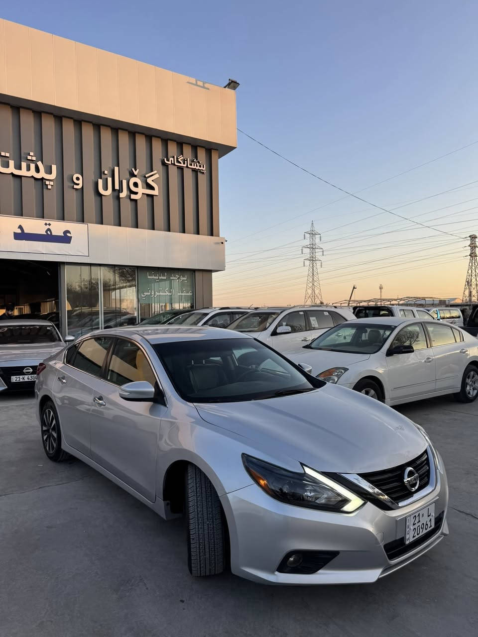 سلام علیکم  نیسان التیما 2018
مواصفات SL فولل فولل مواصفات مواصفات معروف 
سیارە کلین صور حادث موجود سونار موجود  بدون صبخ
سیارە جدید ب معنا کلمە سنویە رقم جدید بسمی تحویل نفس الیوم  اذا مو شرای لاتعذب نفسک  سعرها 136 ورقە بیها مجال عنوان سیارە قضاء کلار   لل استفسار ***********
