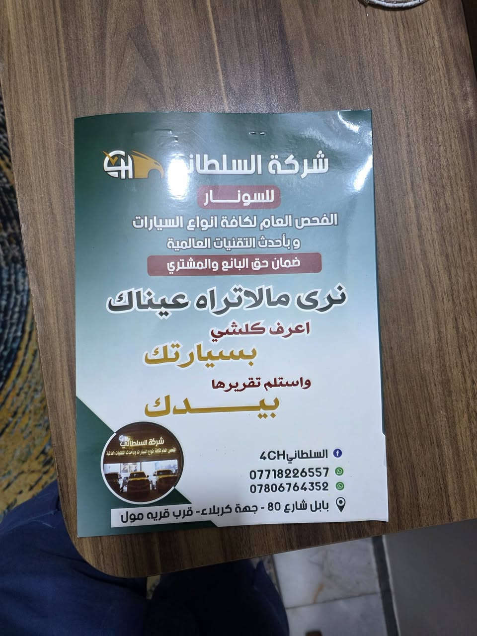 السلام عليكم توكسان 18 للبيع كفاله عامه ماشيه 100 ماكينه وقير مقفولات وتفاصيل السياره بالسونار السعر 195 وبي مجال رقمي*********** خليجيه السياره باسمي
