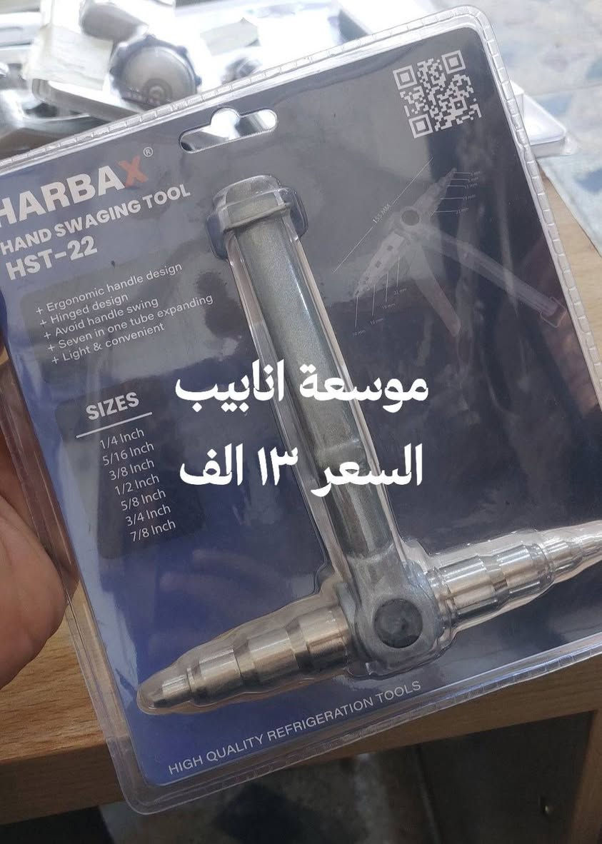 عروض خاصة لفترة محدوده لأصحاب الورش والفنيين ثلاجات سبالت غسالات طباخات مكانس كهربائية
ايضا هنالك عروض مميزة على قطع الغيار والادوات الاحتياطية للاستفسار اكثر يرجى مراسلتنا
#معرض_ابو_فاطمة للادوات الاحتياطية
وصيانة الاجهزة الكهربائية
📍#النجف_الاشرف_حي_المعلمين_شارع_الأهرام #مقابل_مستشفى_أمل_الحياة.
او الاتصال ***********
