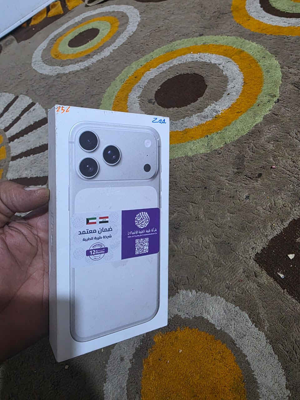 السلام عليكم نقال ايفون 17برو ماكس ذاكرة 256 كامل ملحقات شريحة البطارية 100 مشحون 40 مرة شرق اوسط السعر مليون و950 مكاني البصرة القبلة للمراسل ***********
