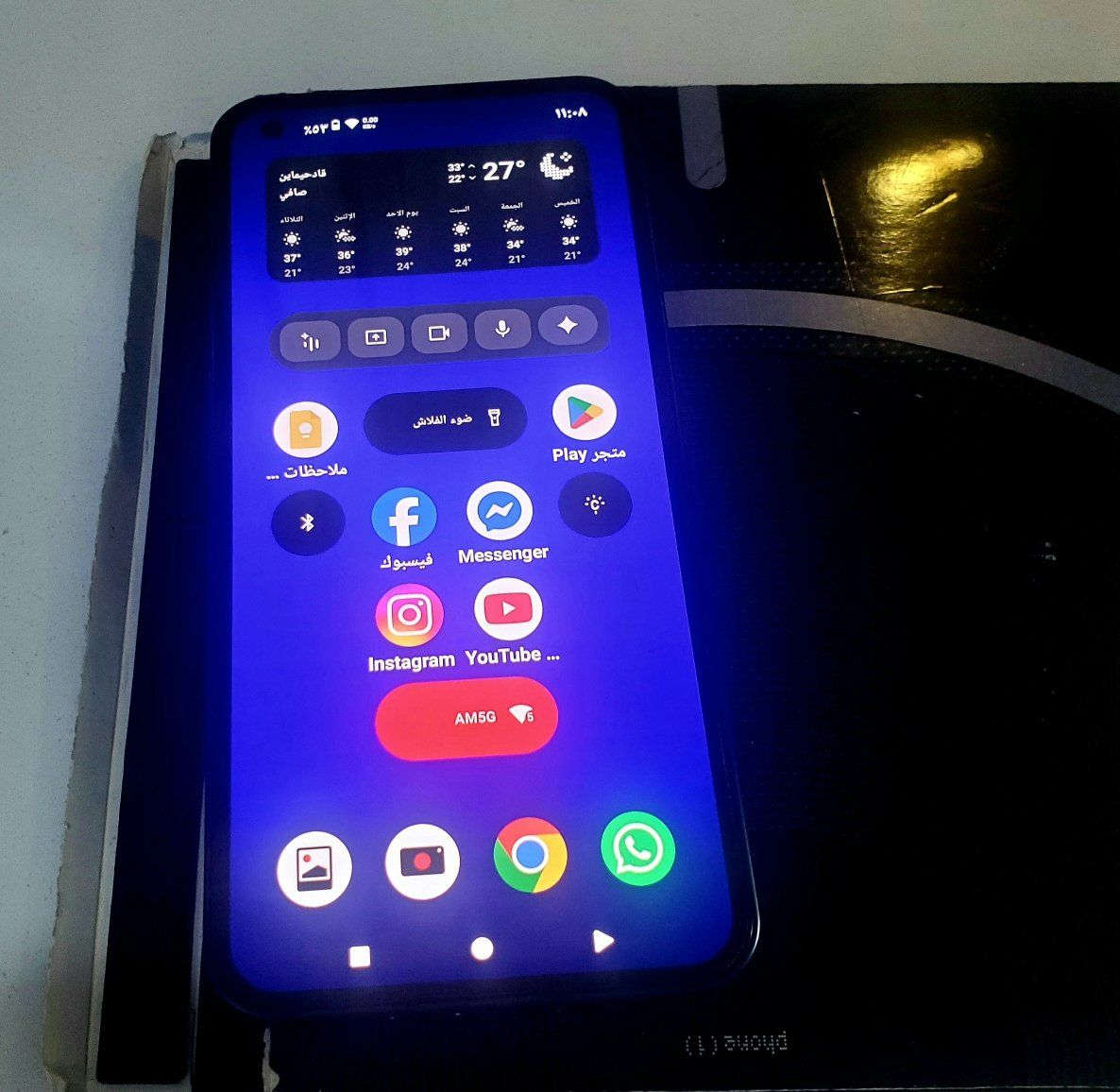 تلفون nothing phone 1
جهاز بريطاني المنشأ
نظيف ومكفول ونسبة النظافة 99%
ذاكرة 256 كَيكَا / رام 16 (8+8)
ملحقاته كارتونه اصلية + كفر شفاف + لاصق حماية شاشة + توصيل لاقرب نقطة في بغداد
السعر ٣٠٠ الف وبي مجال


**إذا كنت صاحب هذا الإعلان وتريد حذفه لأي سبب، رجاءا أرسل رسالة إلى الدعم الفني**