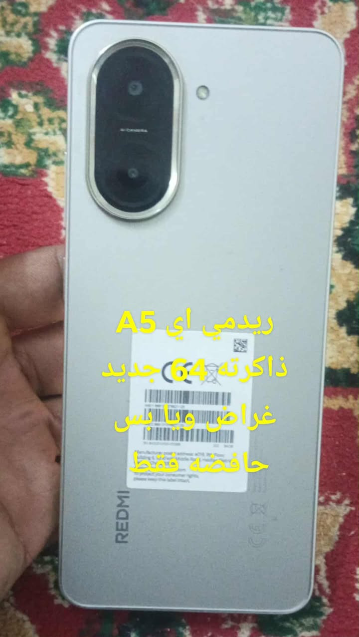 سلام عليكم هاي الأجهزة لبيع نضيفات وشغلات اي خلل مابيهن وعل الفحص وعل الضمان السعر خاص مكاني ابغداد بلمدينه الصدر بحي طارق بشارع الوسط توصيل ماكو 
هذا رقمي ***********
