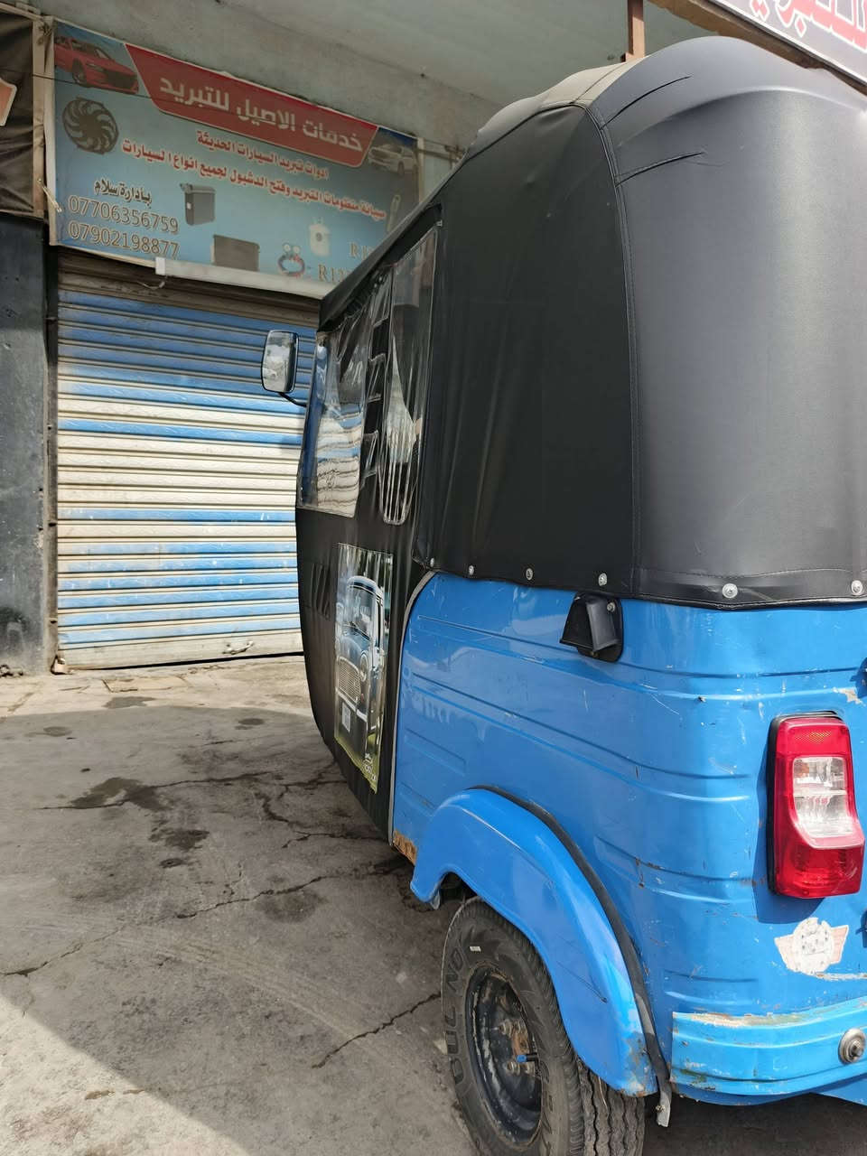 سلام عليكم تكتك 20 بس بسنويه مسجله 2019/11
تكتك كامله تخم تاير جدد كهربائيات جدد مكينه مجفته جديد 
بيهه ضربه بلغد مثل ما موضح بصوره تكتك بلاديه ما معمره
بيهه نواقص 
السعر ب 6500 وبيهه مجال المكان بغداد الدورة 
الاستفسار *********** ما متواجد ع فيس
