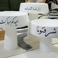 حجر ديكور • قطعة • مقدمات