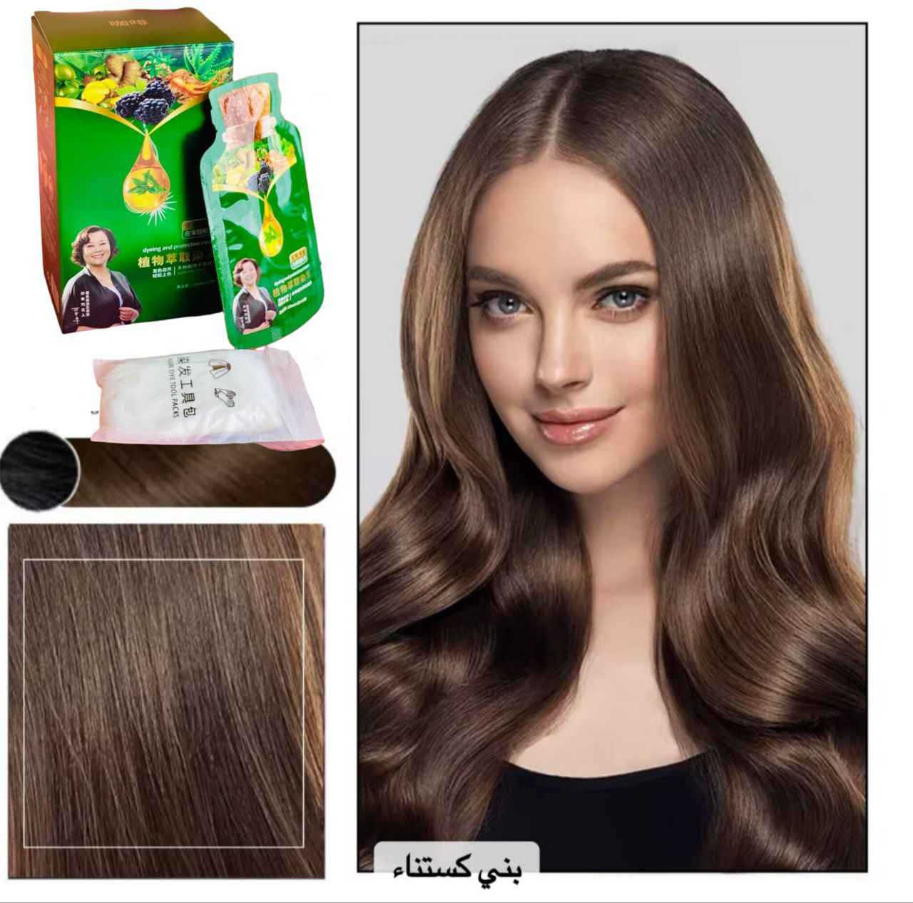 شامبو صبغة شعر نباتية من "CORZEN" مصممة لتلوين الشعر وحمايته.
تعبتي من الشيب جبتلج شامبو صبغة
بدون تلف بدون تقصف ولا تساقط كركوك, العراق


**إذا كنت صاحب هذا الإعلان وتريد حذفه لأي سبب، رجاءا أرسل رسالة إلى الدعم الفني**