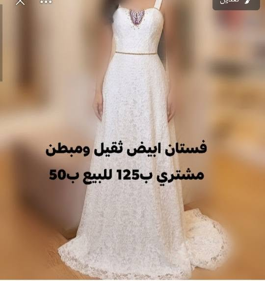 غراض للبيع شوفوا الصور للأخير ✅


**إذا كنت صاحب هذا الإعلان وتريد حذفه لأي سبب، رجاءا أرسل رسالة إلى الدعم الفني**