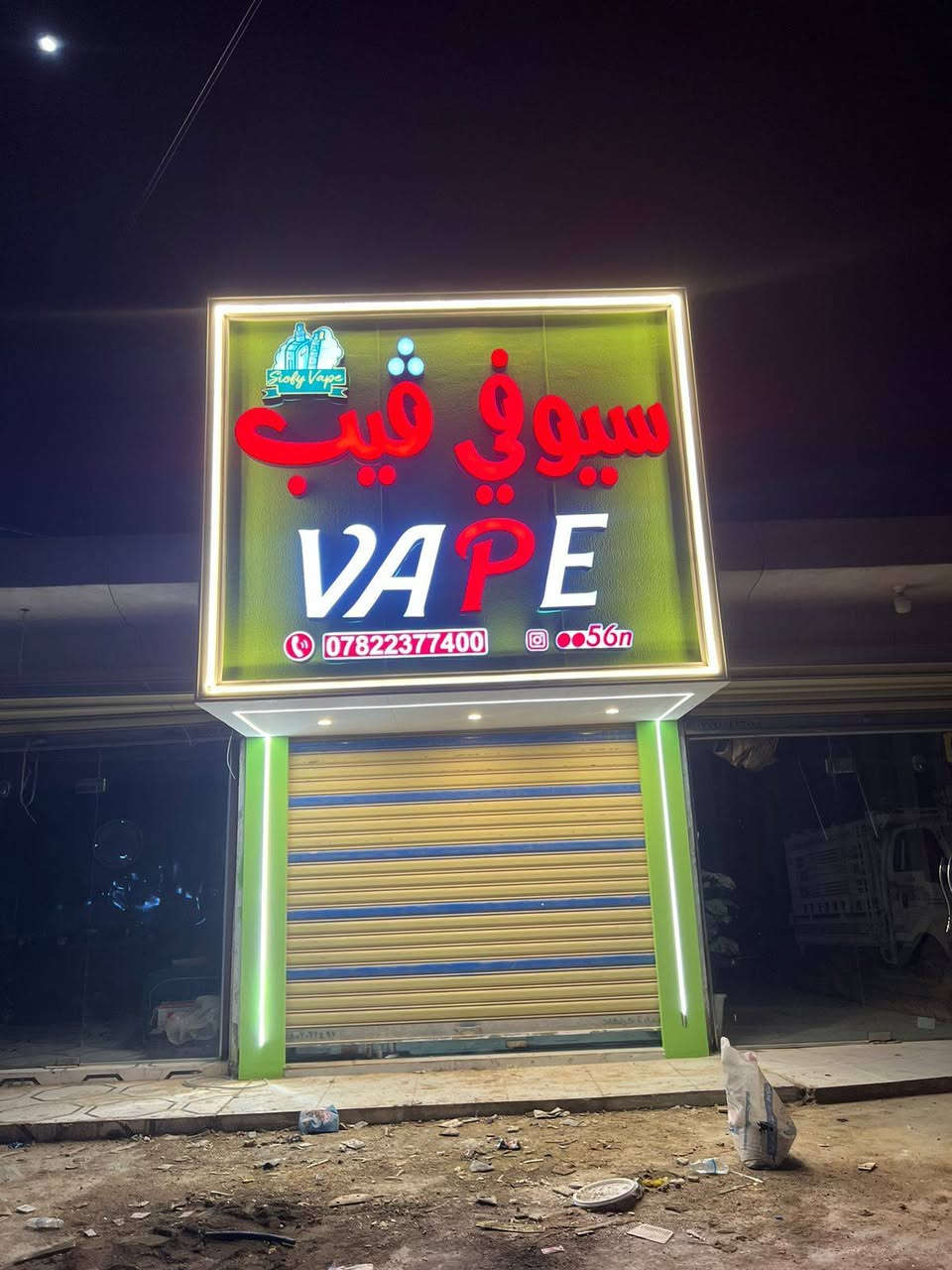 🚨 نحن لا نصنع إعلانات ضوئية... نحن نصنع تحفًا بصرية تُبهر العيون! ✨

🔹 جانب من آخر أعمالنا التي جمعت بين الدقة والجمال
🔹 أسعار تبدأ من 95,000 ال  دينار فقط للمتر 💸
🔹 تخفيض هائل على الحروف الضوئية – لفترة محدودة! ⏳

💡 مواصفات عالية الجودة:
✅ ضمان حقيقي لمدة 5 سنوات
💻 تصاميم عصرية واحترافية
💡 ليد كوري
⚙️ محولة كوري
🔴 بلاستيك تايلندي
🔵 فوم بسماكة 12 ملم
 ***********
📞 للحجز والاستفسار: ***********
📲 اتصل الآن واحجز إعلانك قبل انتهاء العروض!

👇 تواصل معنا عبر الزر أدناه أو عبر الرقم المذكور أعلاه، وخلّي إعلانك يحكي عنك!
