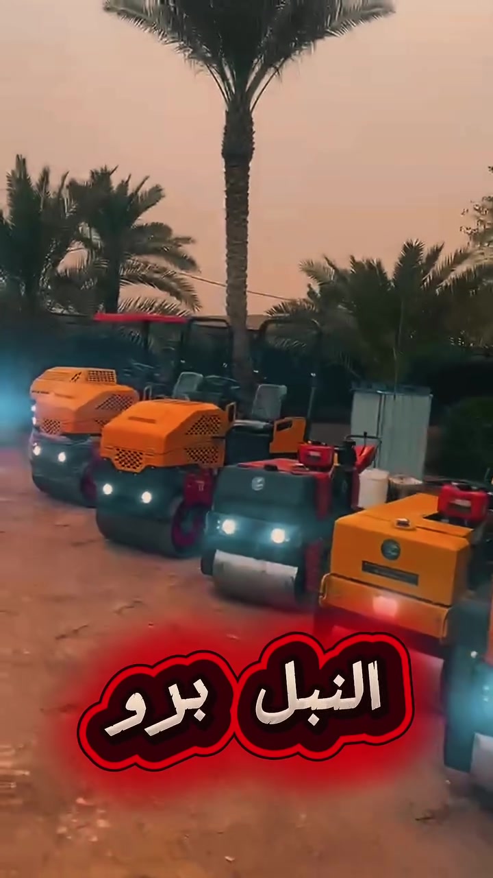 شركه النبل برو .
تختار لكم الأفضل دائما .

***********
***********
