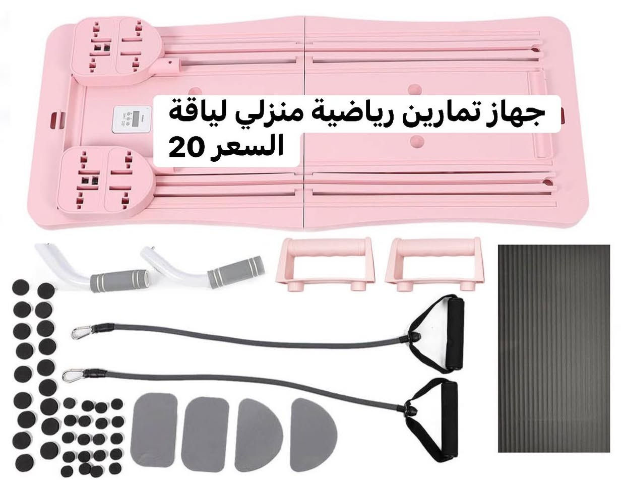 التوصيل مجاني


**إذا كنت صاحب هذا الإعلان وتريد حذفه لأي سبب، رجاءا أرسل رسالة إلى الدعم الفني**