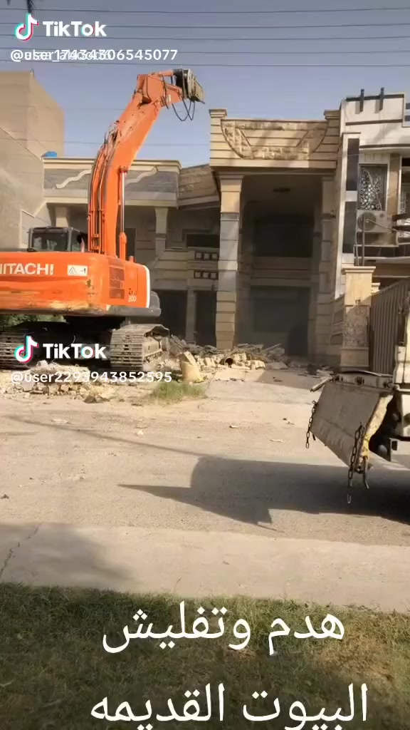 تفليش كافت المنازل والمحلات القديمة في ديالى بمواده يعني ماخذ فلوس بس المواد واسويلهيا كاع وحدل وسبيس العنده الاتصال او مراسله ***********
