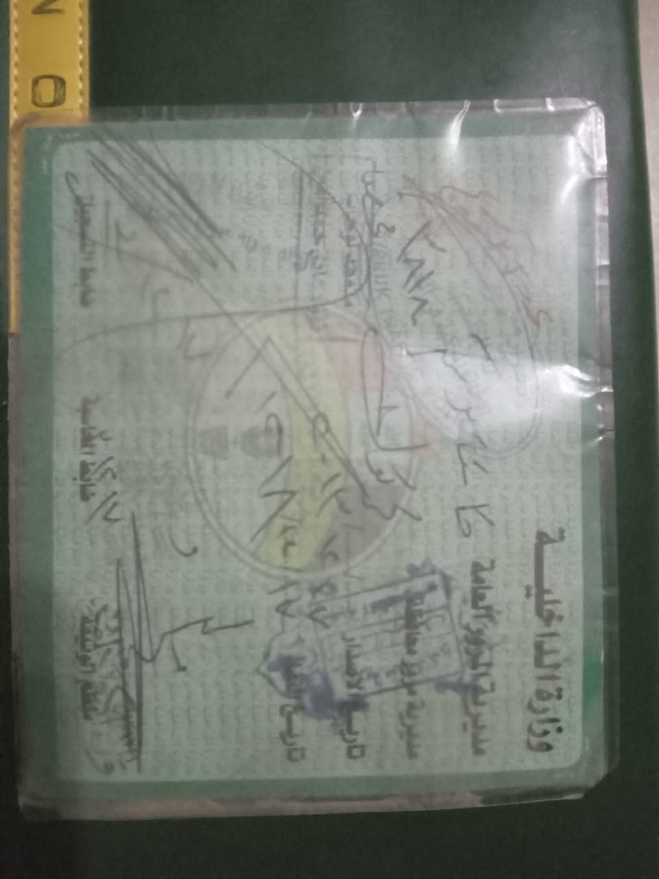 كيا سيفيا رقم كركوك سنوية متهيأ ٢٠١٨ للبيع مكان السيارة طوزخورماتو ١١ ورقة وبيها مجال


**إذا كنت صاحب هذا الإعلان وتريد حذفه لأي سبب، رجاءا أرسل رسالة إلى الدعم الفني**