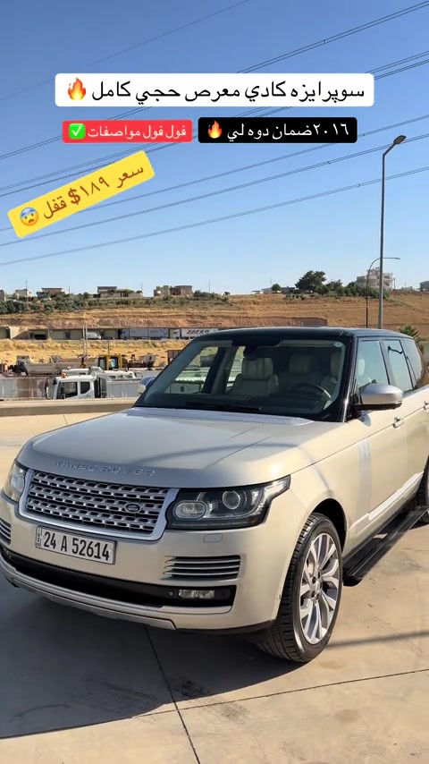 *********** #بغداد_بصرة_موصل_الكويت_الخليج_دبي_ #شعب_الصيني_ماله_حل😂😂 #hajikamilcars #duhok #erbil 
