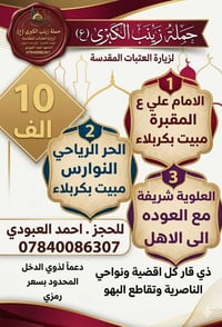 دعمٱ لذوي الدخل المحدود وبسعر مغري ورمزي تنطلق سبوع الجاي الاربعاء الم...