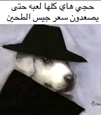 خباز • بغداد فقط • بند مفتوح