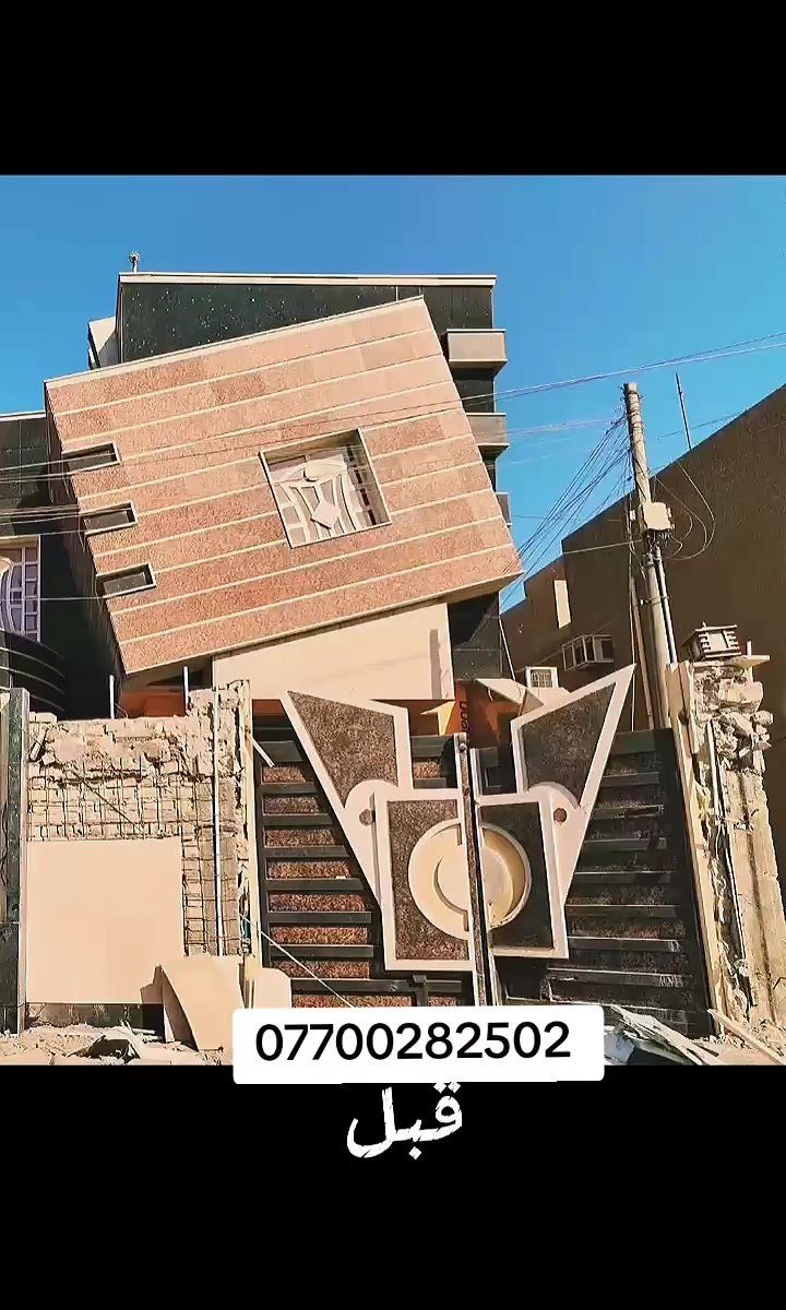 #باب_خارجي_مودرن_الالمنيوم
***********
#واتساب
