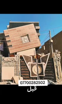 #باب_خارجي_مودرن_الالمنيوم 07700282502 #واتساب