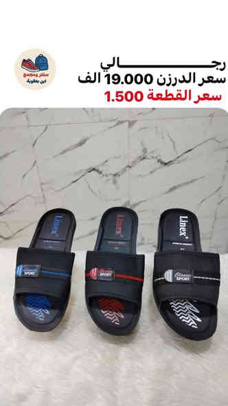 وايت رجالي+ شبابي +ولادي +تفاصيل لاسعار وقياسات داخل الصور
يوجد خدمة توصيل لجميع المحافظات 🇮🇶
للحجز خاص او واتساب ***********
رابط قناة التلكرام لكافه الموديلات 
https://t.me/ALSMURD75
