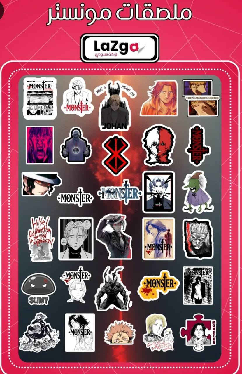 متوفرة ستيكرات ورقيه للموبايل وباسعار مناسبة 🔥
العرض لفتره محدوده ✨

3 ستيكرات بـ 500✨
7 ستيكرات بـ 1000🎉
11 ستيكر بـ الف ونص 🔥

كميه محدوده 🎉
اطلب والاستفسار الاتصال بالرقم/ ***********
